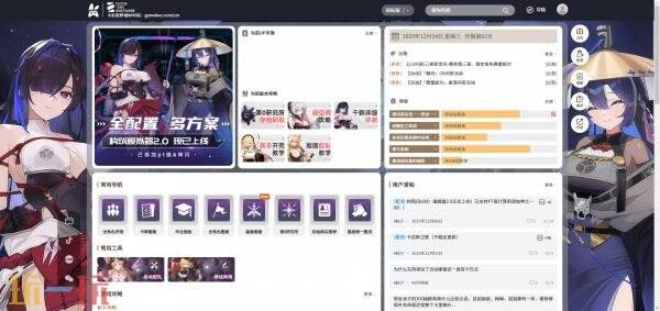 卡厄思梦境wiki官网入口 卡厄思梦境国际服wiki