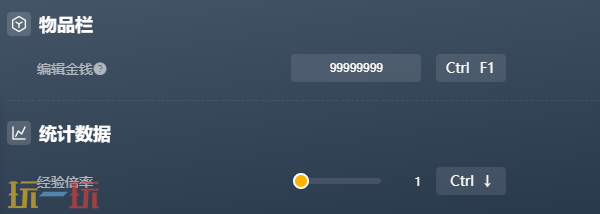 房产达人2官方最新修改器 房产达人2最新风灵月影修改器