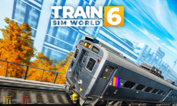 模拟火车世界6官方最新修改器 模拟火车世界6最新风灵月影修改器