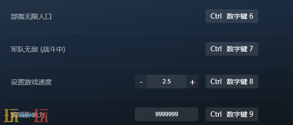 全面战争战锤2官方最新修改器 全面战争战锤2最新风灵月影修改器