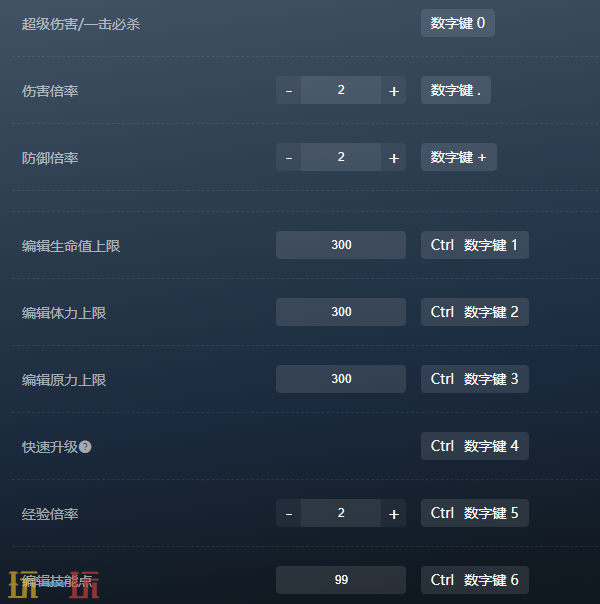 星球大战绝地幸存者官方最新修改器 星球大战绝地幸存者风灵月影修改器