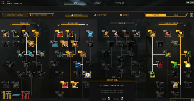 翼星求生游戏截图