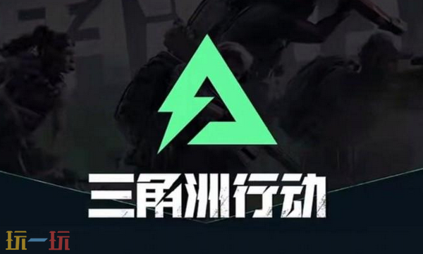 三角洲行动手游S7水淹大坝渡鸦之眼在哪 大坝渡鸦之眼位置大全