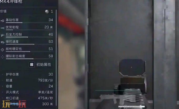 三角洲行动手游S7新武器是什么 S7赛季新武器介绍