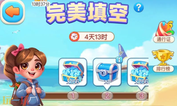 守护世界珍妮的委托怎么获得 解锁条件与领取流程指南