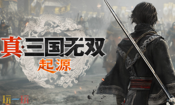 真三国无双起源修改器最新免费版下载 真三国无双起源风灵月影下载