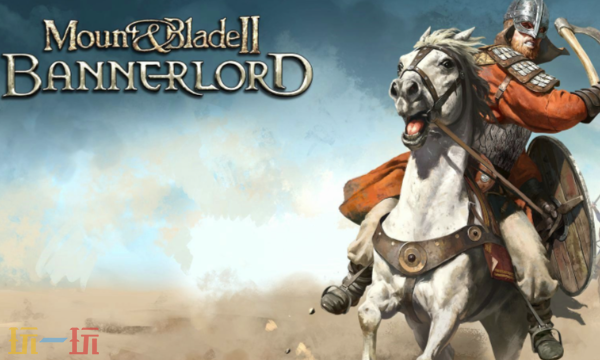 骑马与砍杀2修改器最新免费版下载 骑马与砍杀2风灵月影下载