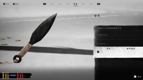 羊蹄山之魂瞬发武器大全 羊蹄山之魂瞬发武器图鉴