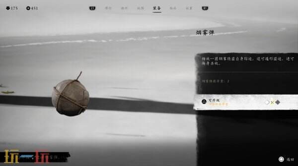 羊蹄山之魂瞬发武器大全 羊蹄山之魂瞬发武器图鉴