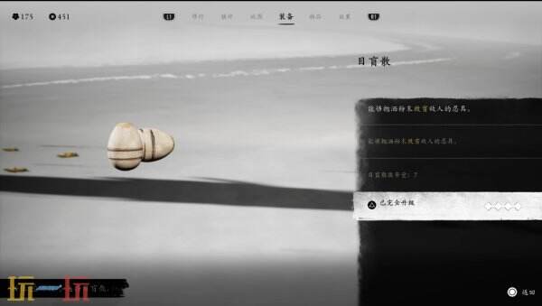 羊蹄山之魂瞬发武器大全 羊蹄山之魂瞬发武器图鉴