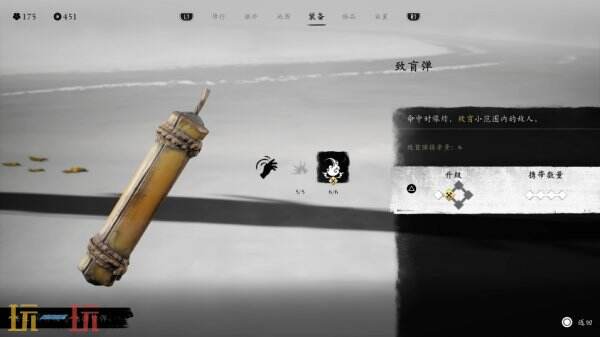 羊蹄山之魂远程武器一览 羊蹄山之魂远程武器有哪些