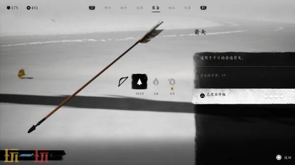 羊蹄山之魂远程武器一览 羊蹄山之魂远程武器有哪些