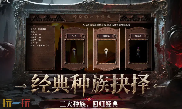 天之炼狱归来官方网页版秒玩入口 天之炼狱归来网页版免费入口