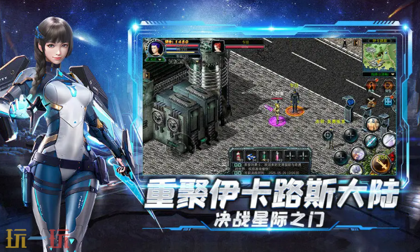 决战破晓官网入口在哪里 决战破晓官网入口地址分享