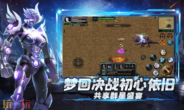 决战破晓官方网页版秒玩入口 决战破晓网页版免费入口