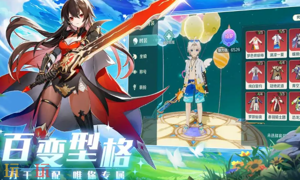 奇幻梦旅人官网入口在哪里 奇幻梦旅人官网游戏客户端入口