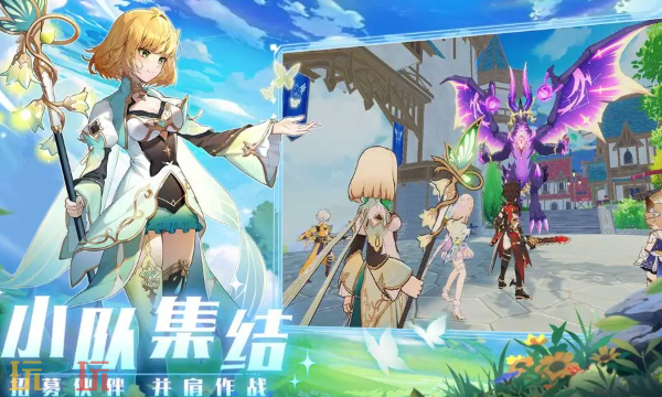 奇幻梦旅人官方云游戏登录入口 奇幻梦旅人云游戏在线玩入口