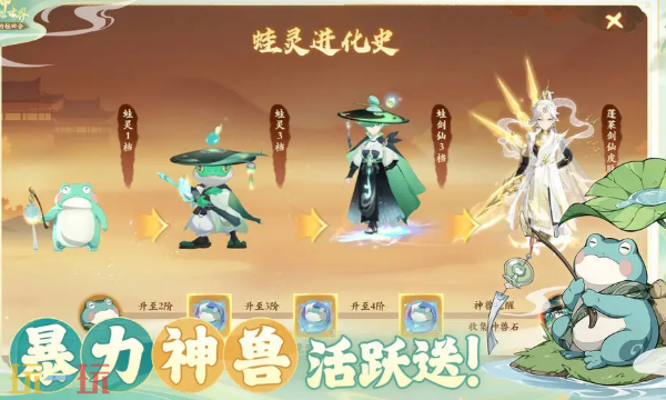 封神幻想世界官方云游戏在线玩入口 封神幻想世界云游戏点击即玩