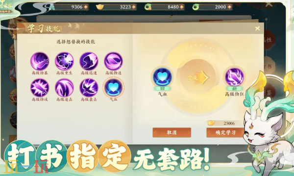 封神幻想世界网页版秒玩入口 封神幻想世界网页版免费入口