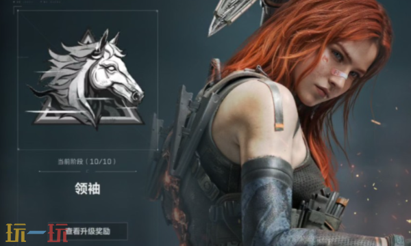 PC三角洲行动S7赛季新适应模式 阿萨拉赛季潮汐监狱适应模式