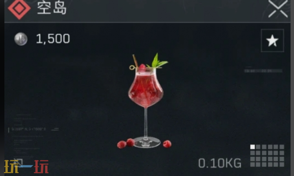 PC三角洲行动S7新活动冬日特调 阿萨拉赛季特调活动玩法介绍