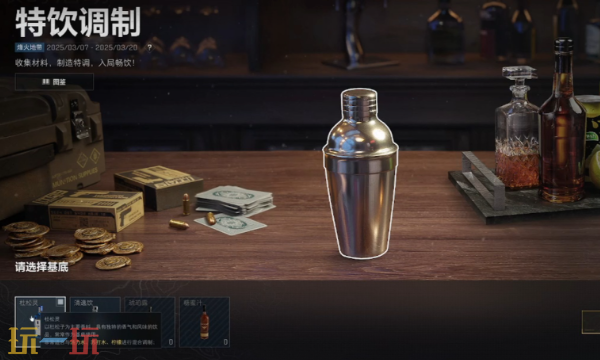 PC三角洲行动S7新活动冬日特调 阿萨拉赛季特调活动玩法介绍