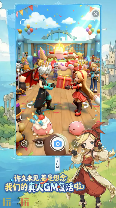 仙境传说：重生游戏截图