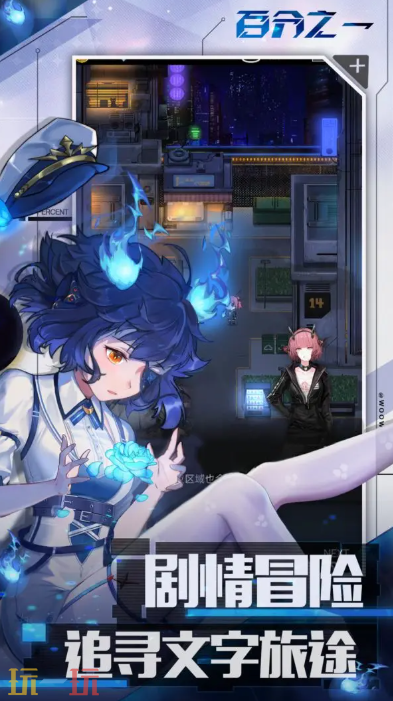 百分之一游戏截图