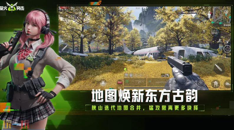 萤火突击游戏截图