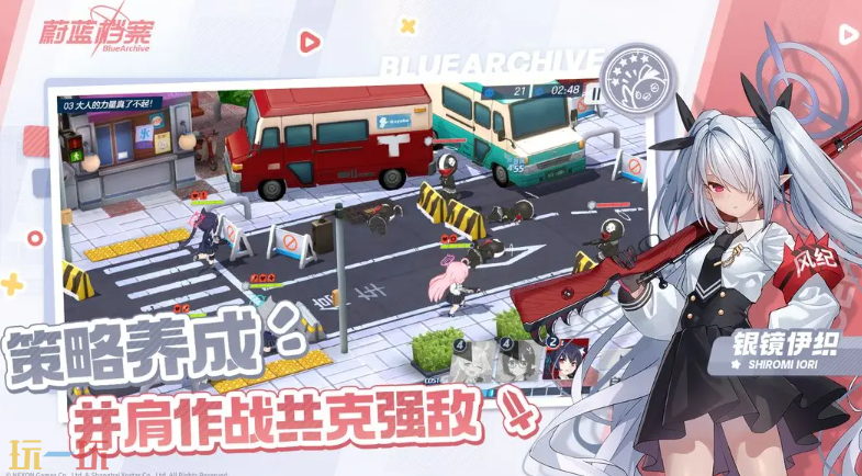 蔚蓝档案游戏截图