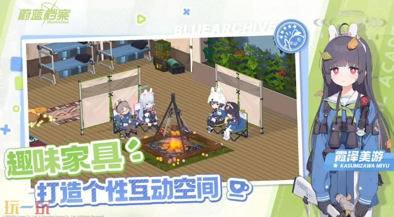 蔚蓝档案游戏截图