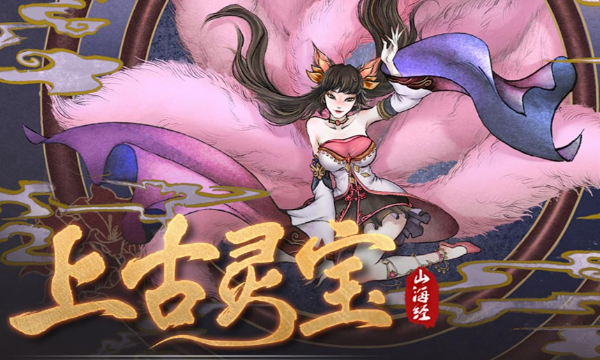 0.1折的仙侠类BT手游有哪些推荐 