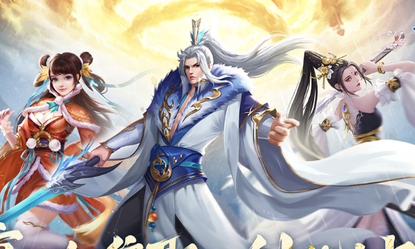 最多人玩的仙侠bt游戏有哪些