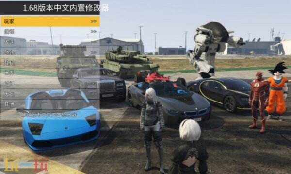gta5内置修改器怎么操作 gta5内置中文修改器下载使用教程