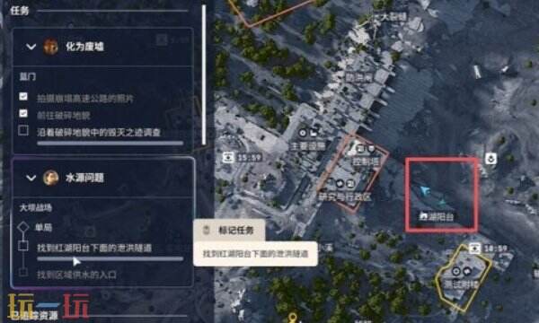 ARC Raiders水源问题任务全流程图解