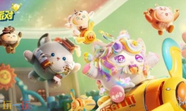 蛋仔派对兑换码大全 蛋仔派对有效兑换码2025合集