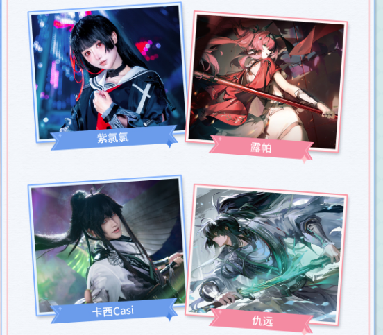 鸣潮 x KAKACODE联动开启！澄空漫频主题快闪活动