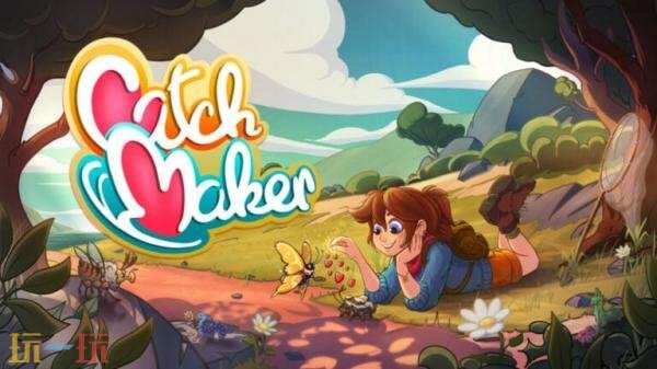 昆蟲配對冒險(xiǎn)《CatchMaker》將登陸PC平臺
