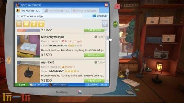 模擬經(jīng)營(yíng)游戲《維修物語》首曝預(yù)告！2026年發(fā)售