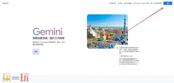 gemini3pro限额多少 gemini3pro免费额度详情