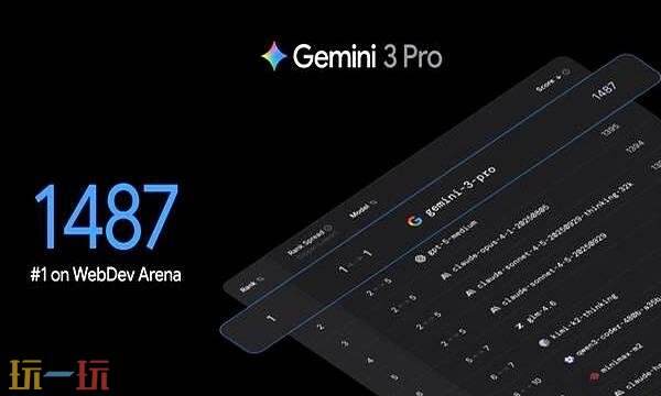 gemini3pro限额多少 gemini3pro免费额度详情