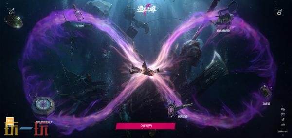 遗忘之海游戏测试资格怎么获得 遗忘之海测试资格获取