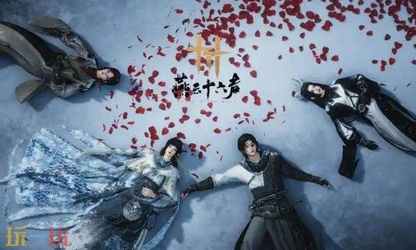 燕云十六声周年庆兑换码最新分享