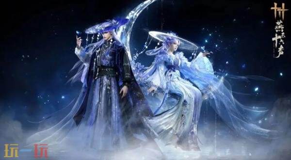 燕云十六声周年庆限定外观是什么 周年庆限定外观一览