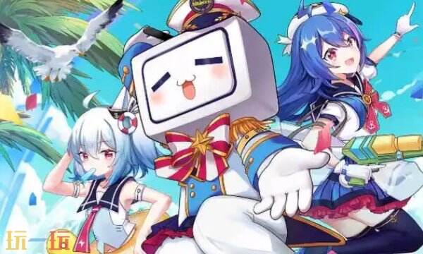 bilibili哔哩哔哩应用截图