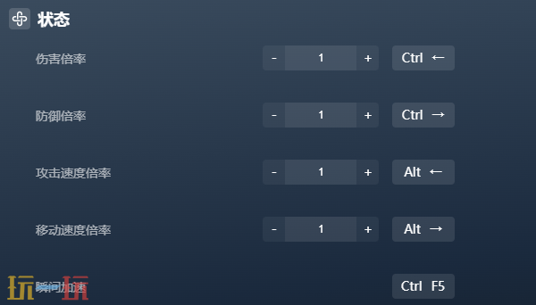 心门守卫官方最新修改器 心门守卫最新风灵月影修改器