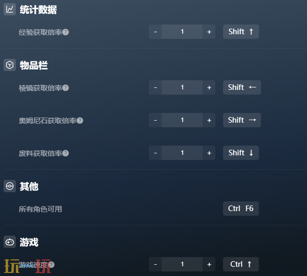 心门守卫官方最新修改器 心门守卫最新风灵月影修改器