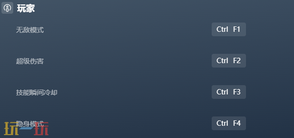 心门守卫官方最新修改器 心门守卫最新风灵月影修改器