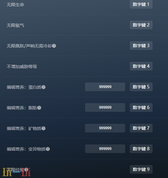 战锤40k行商浪人官方最新修改器 战锤40k行商浪人风灵月影修改器