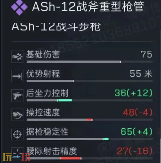 三角洲行动手游S7新配件有哪些 S7赛季新配件一览